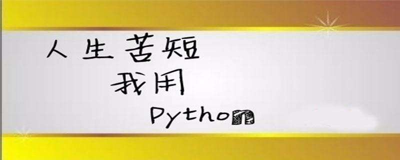 10 款最好的 Python IDE